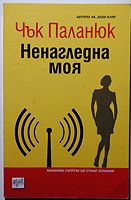 cover image