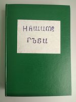 cover image