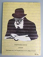 cover image