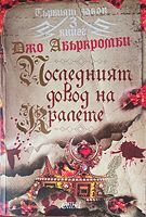 cover image