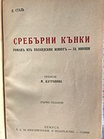 cover image