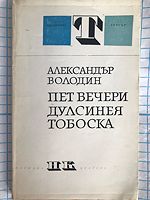 cover image