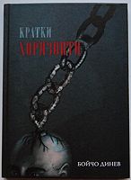 cover image