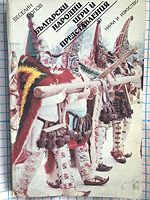 cover image