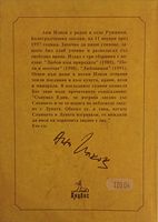 cover image