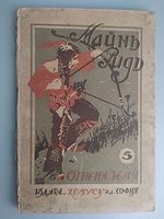 cover image