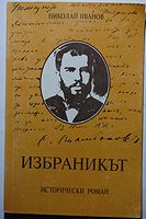 cover image