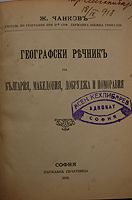 cover image