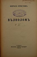 cover image