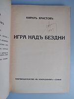 cover image