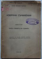 cover image