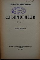 cover image