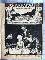 cover image
