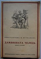 cover image