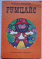 cover image