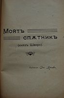 cover image