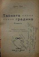 cover image