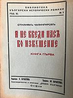 cover image