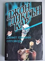 cover image