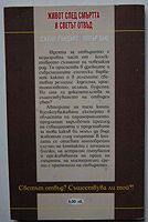 cover image