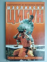 cover image