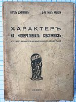 cover image