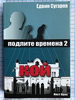 cover image
