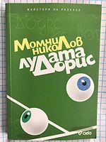 cover image