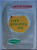 cover image