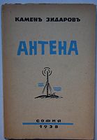 cover image