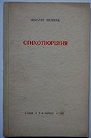 cover image