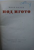 cover image