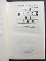 cover image