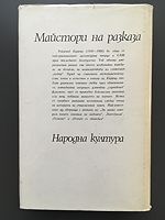 cover image
