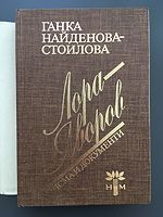 cover image