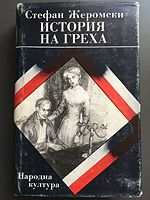 cover image