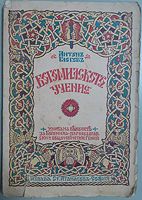 cover image