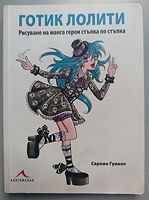 cover image
