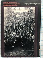 cover image