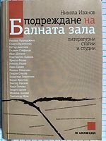 cover image