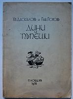 cover image