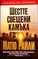 cover image