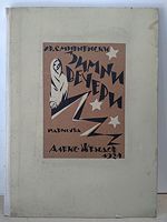 cover image