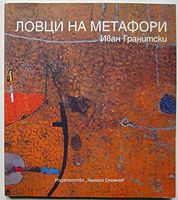 cover image