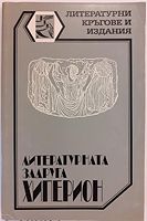 cover image