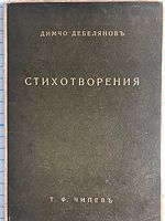 cover image
