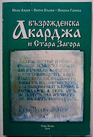 cover image