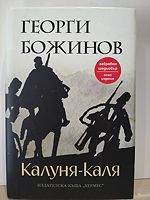 cover image