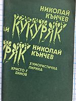 cover image