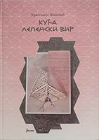 cover image